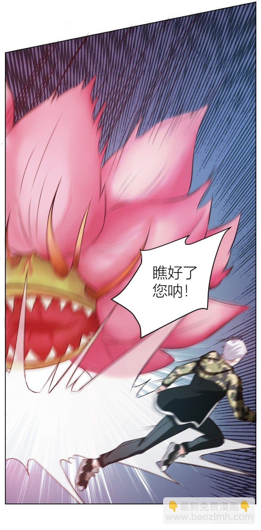 第十四回 仙女姐姐？