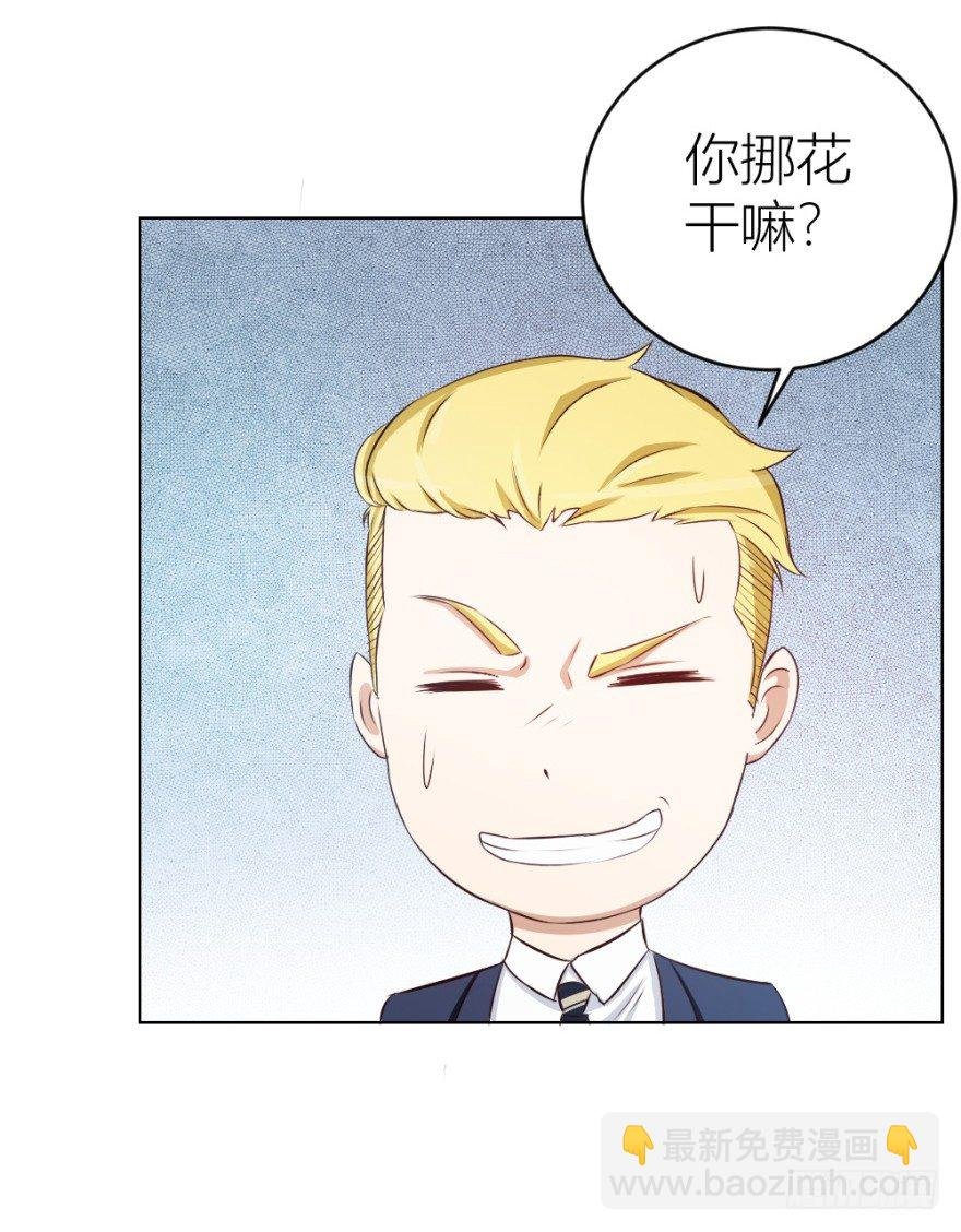 第十四回 仙女姐姐？