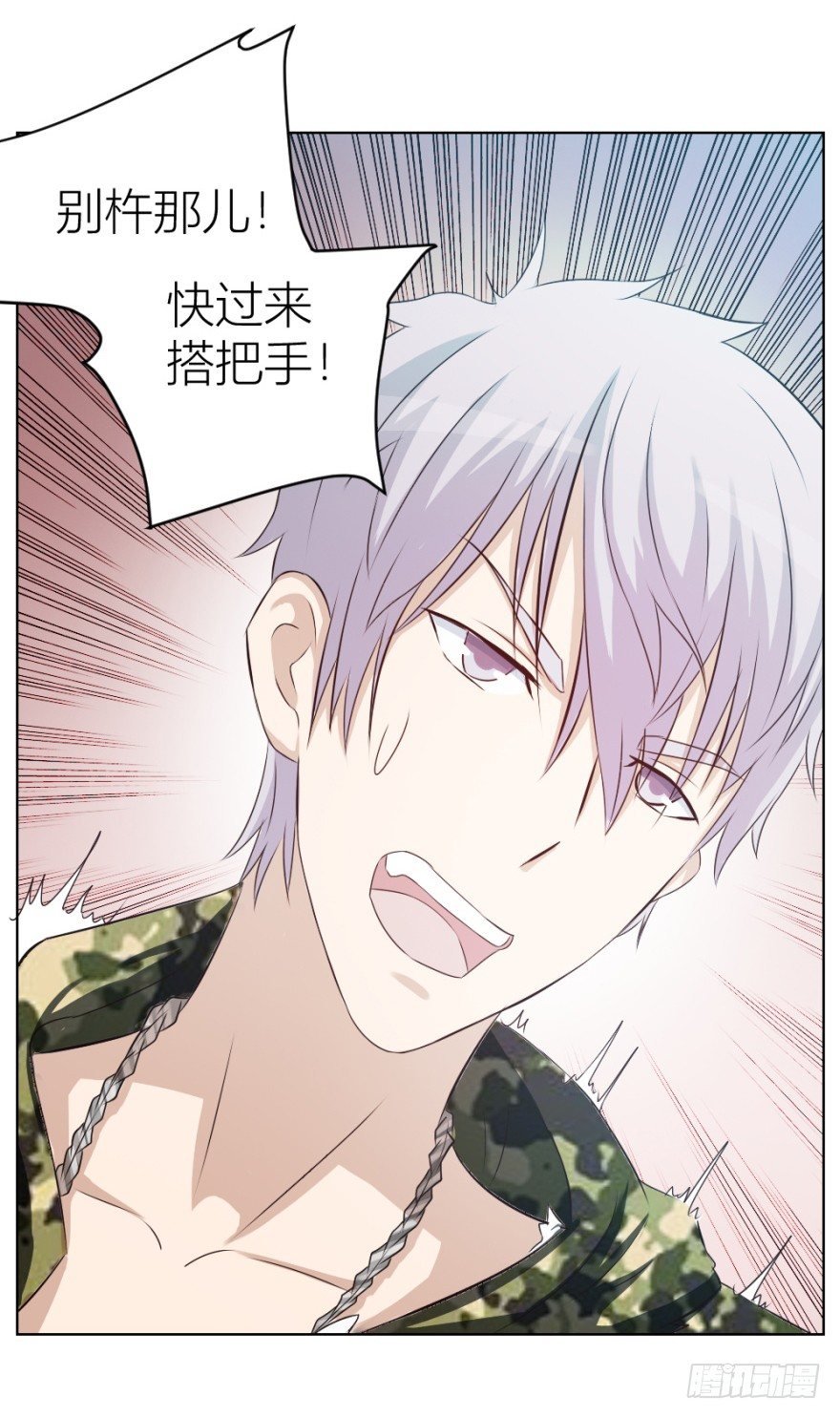 第十四回 仙女姐姐？