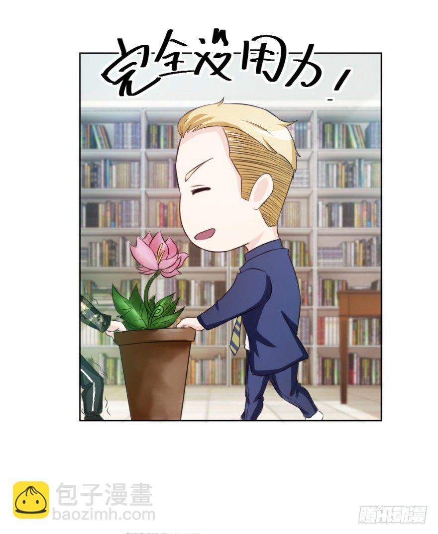 第十四回 仙女姐姐？
