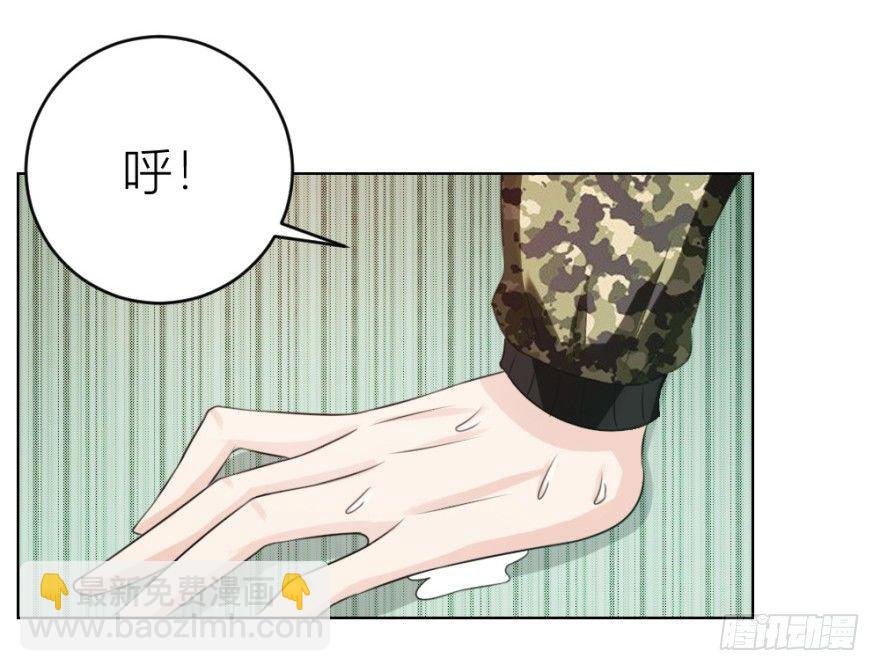 第十四回 仙女姐姐？