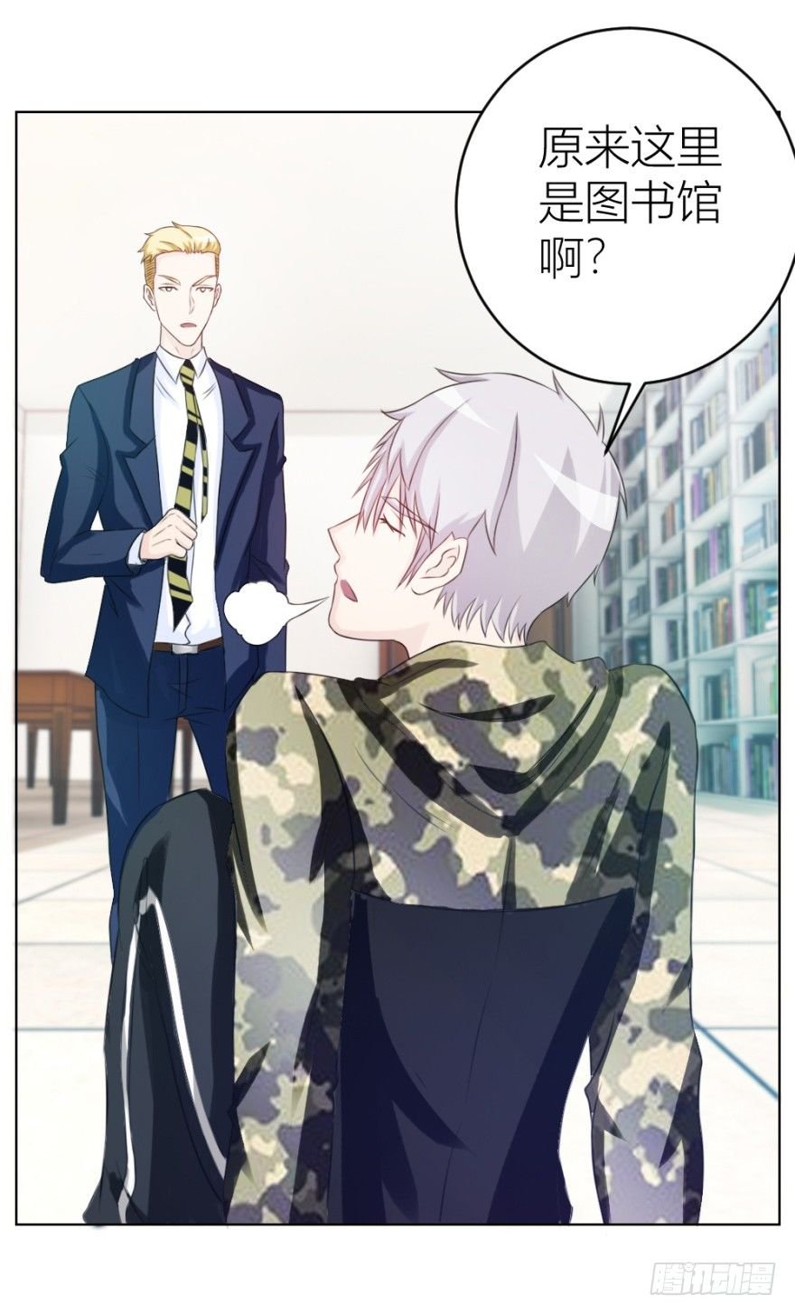 第十四回 仙女姐姐？