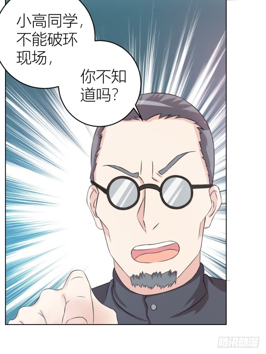 第十四回 仙女姐姐？