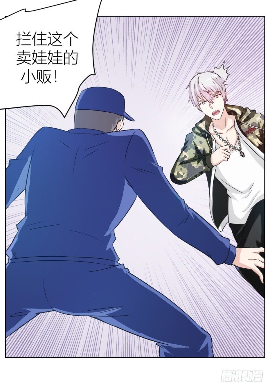第十四回 仙女姐姐？