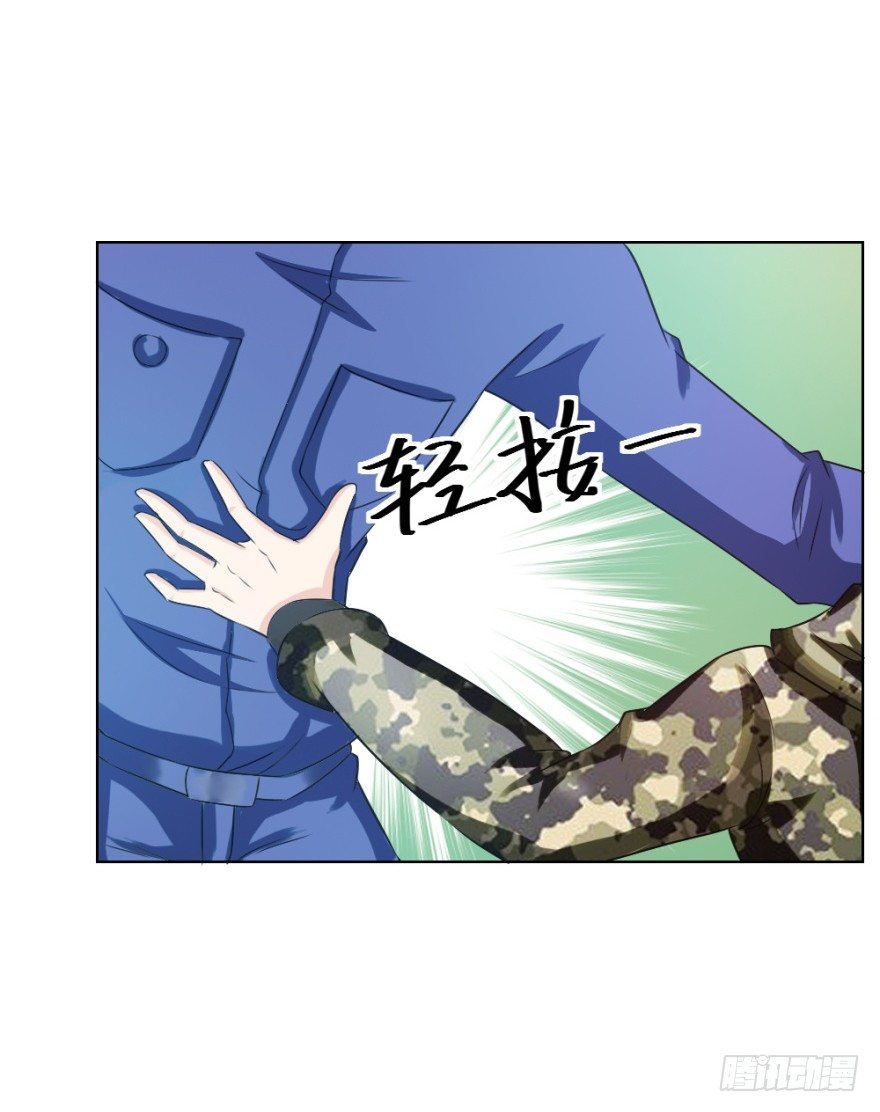 第十四回 仙女姐姐？