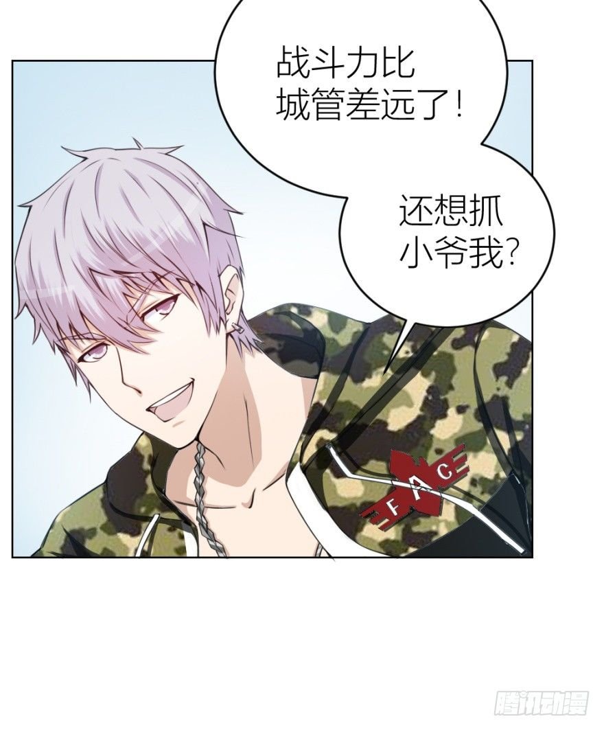 第十四回 仙女姐姐？