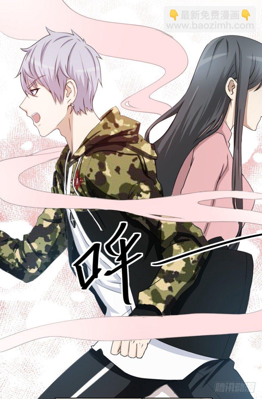 第十四回 仙女姐姐？