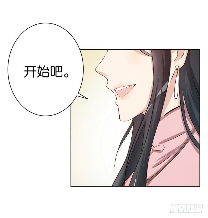第十五回 诡现