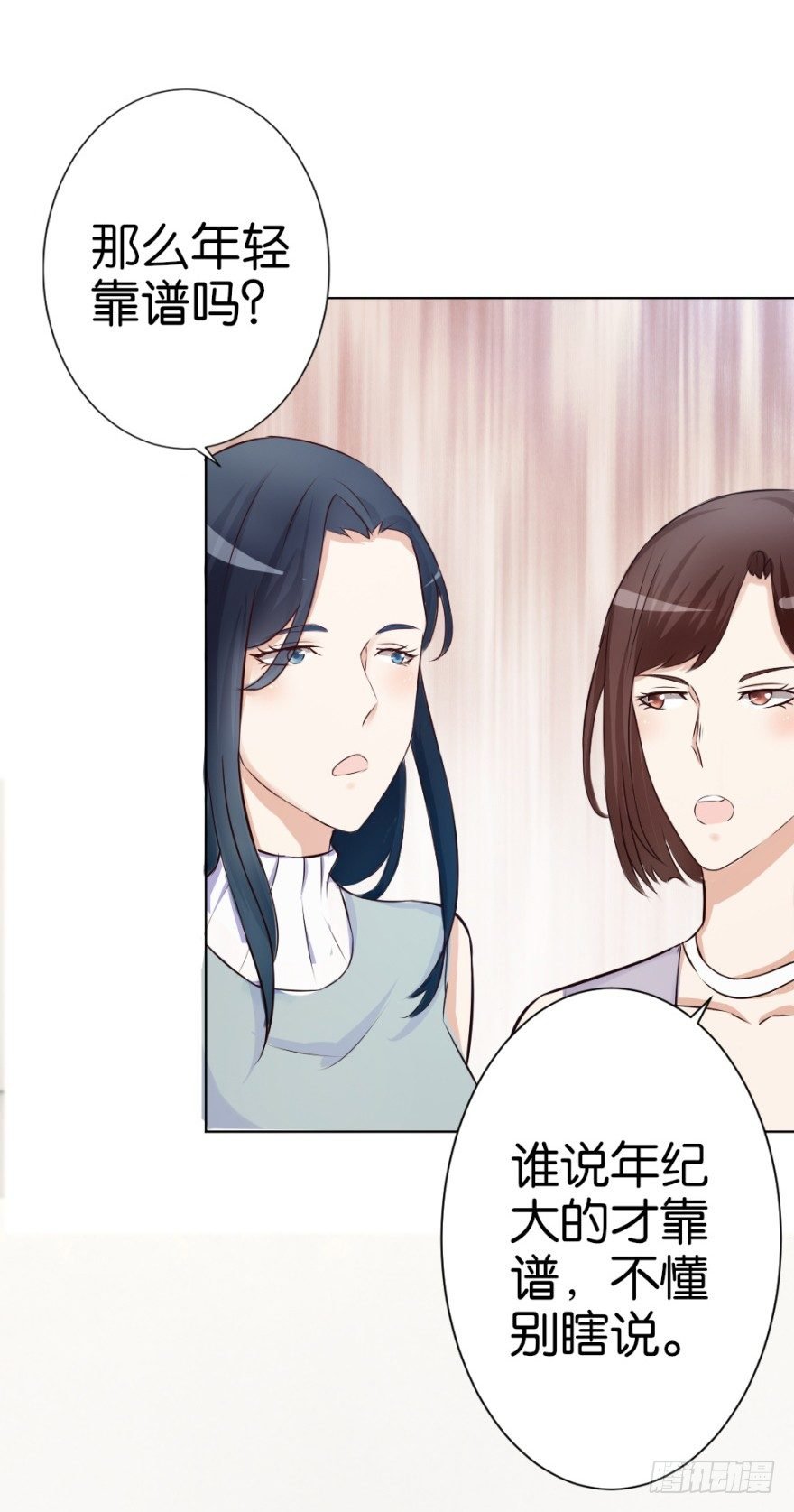 第十五回 诡现