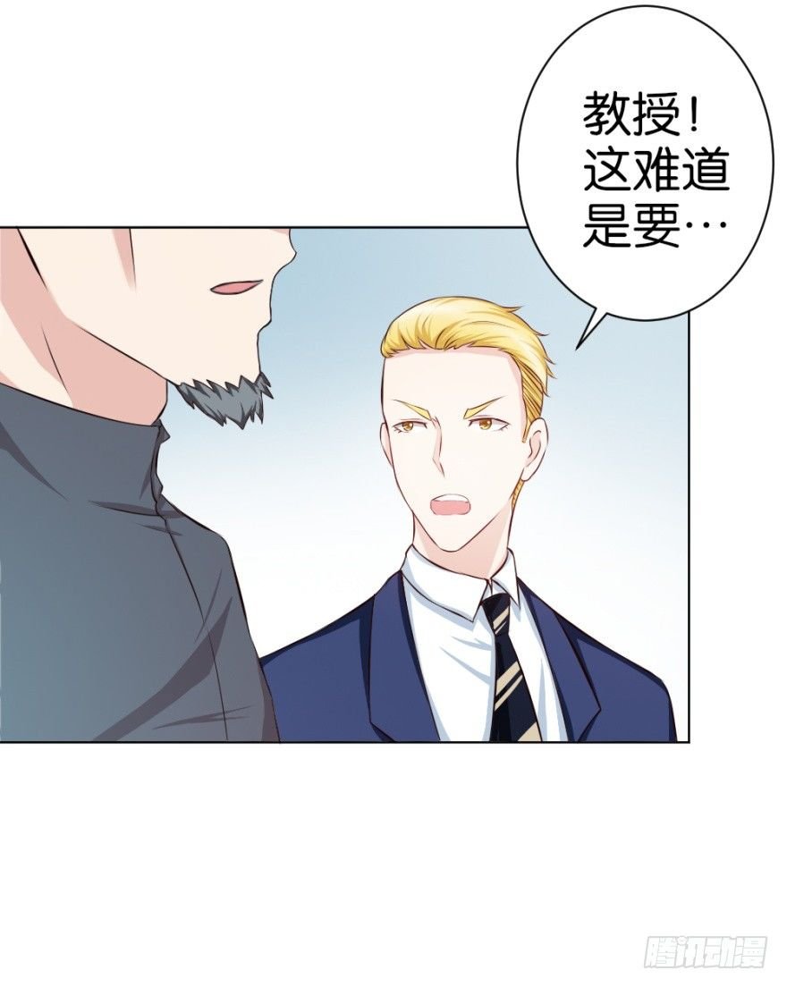 第十五回 诡现