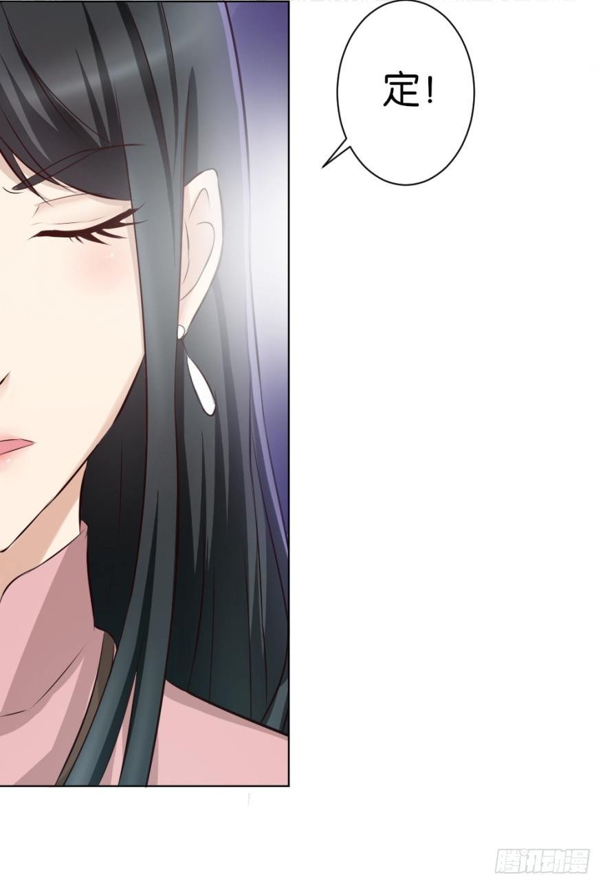 第十五回 诡现