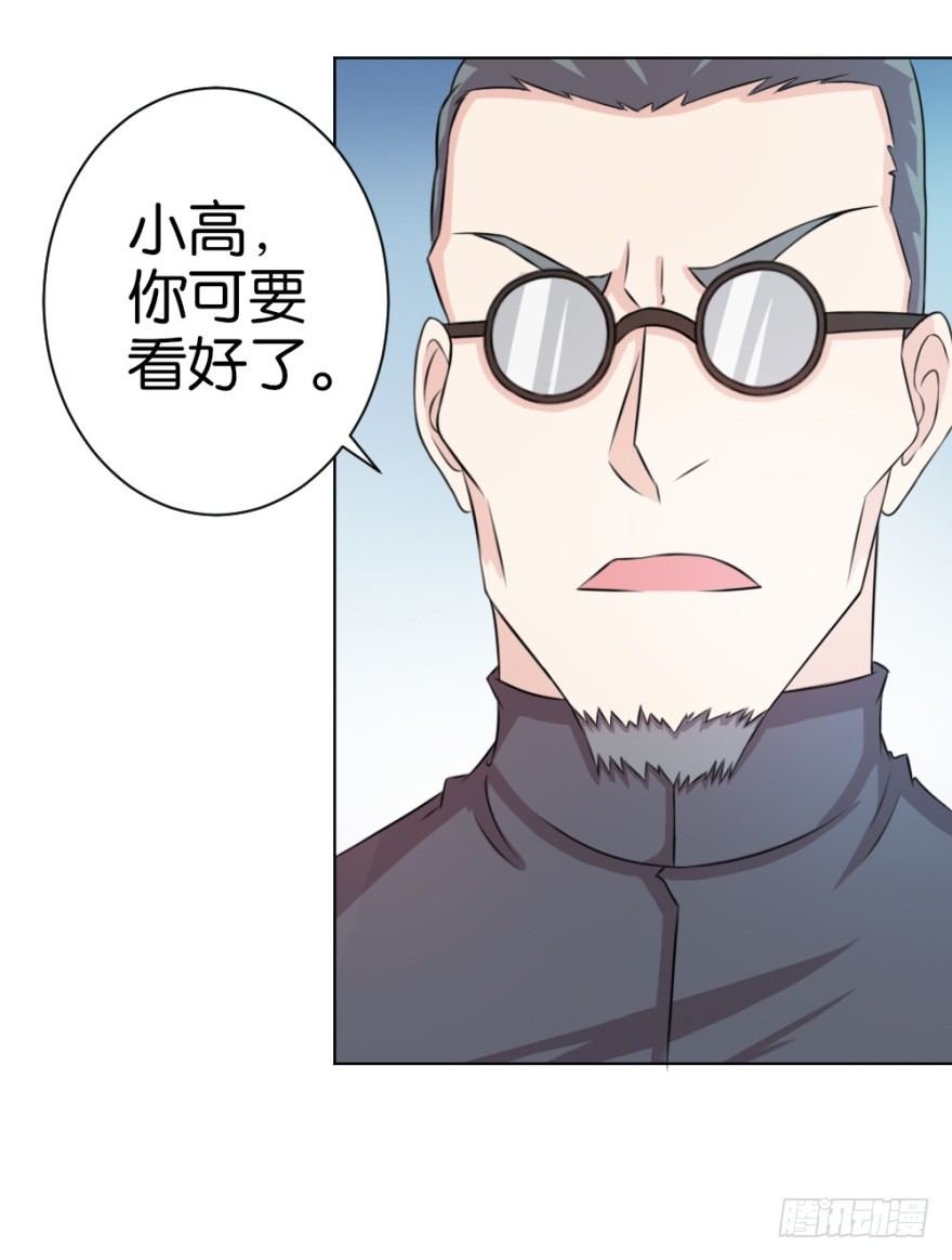 第十五回 诡现