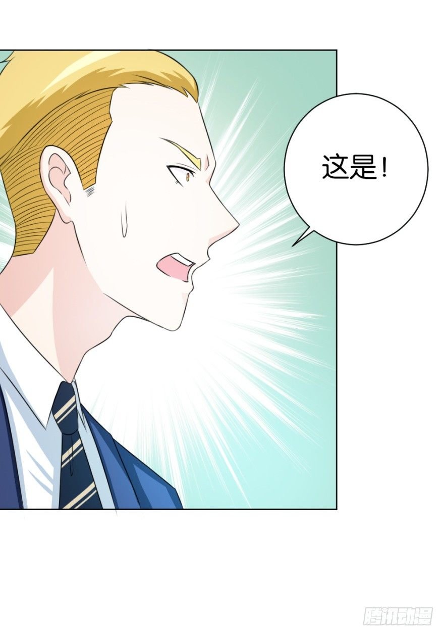 第十五回 诡现