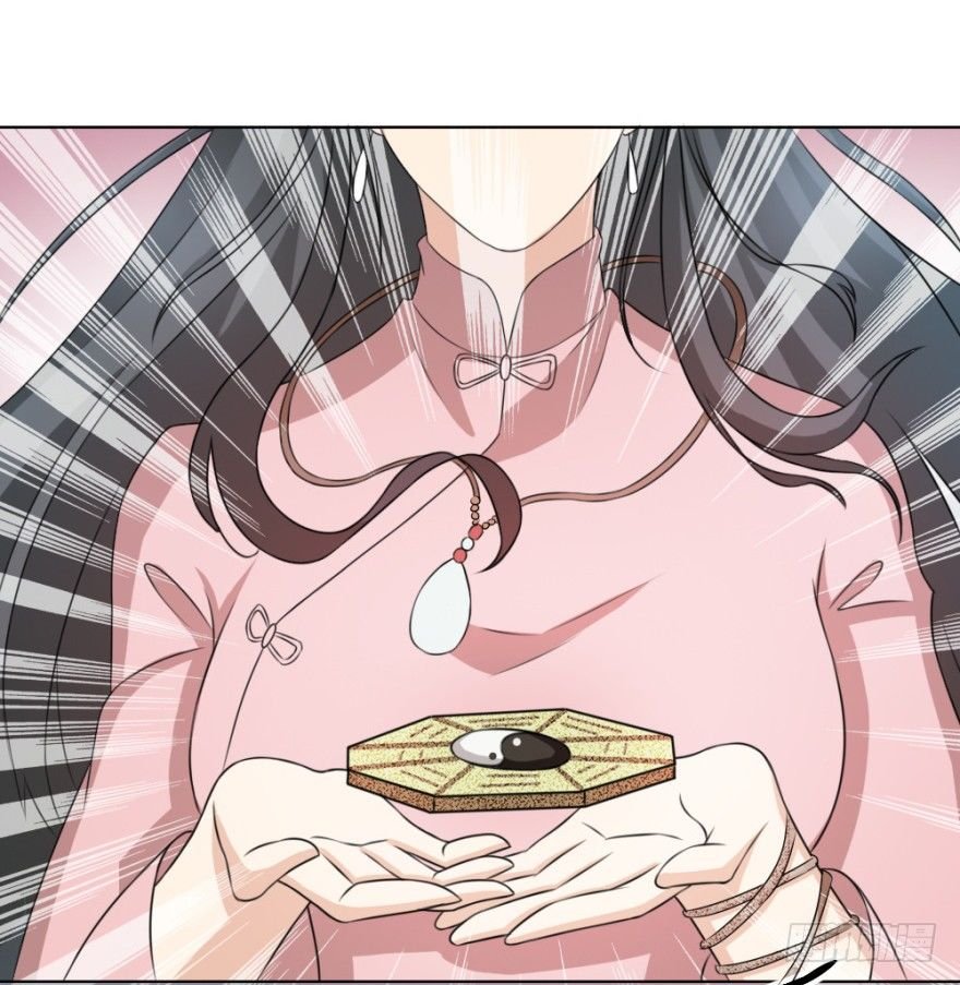 第十五回 诡现