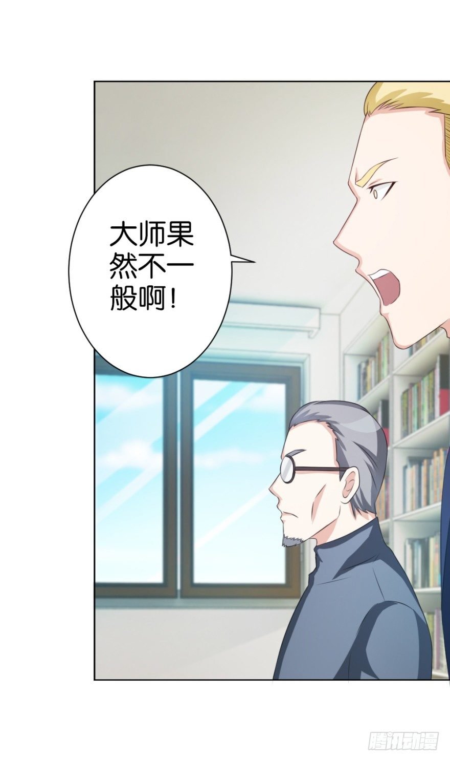 第十五回 诡现