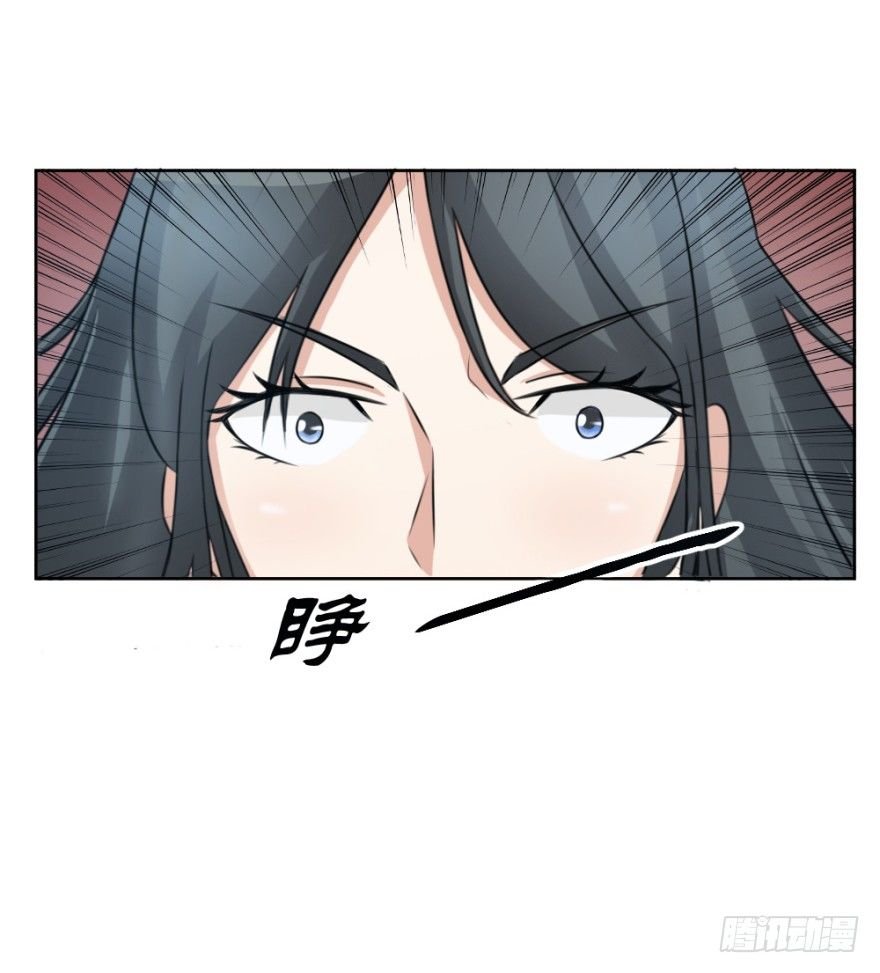 第十五回 诡现