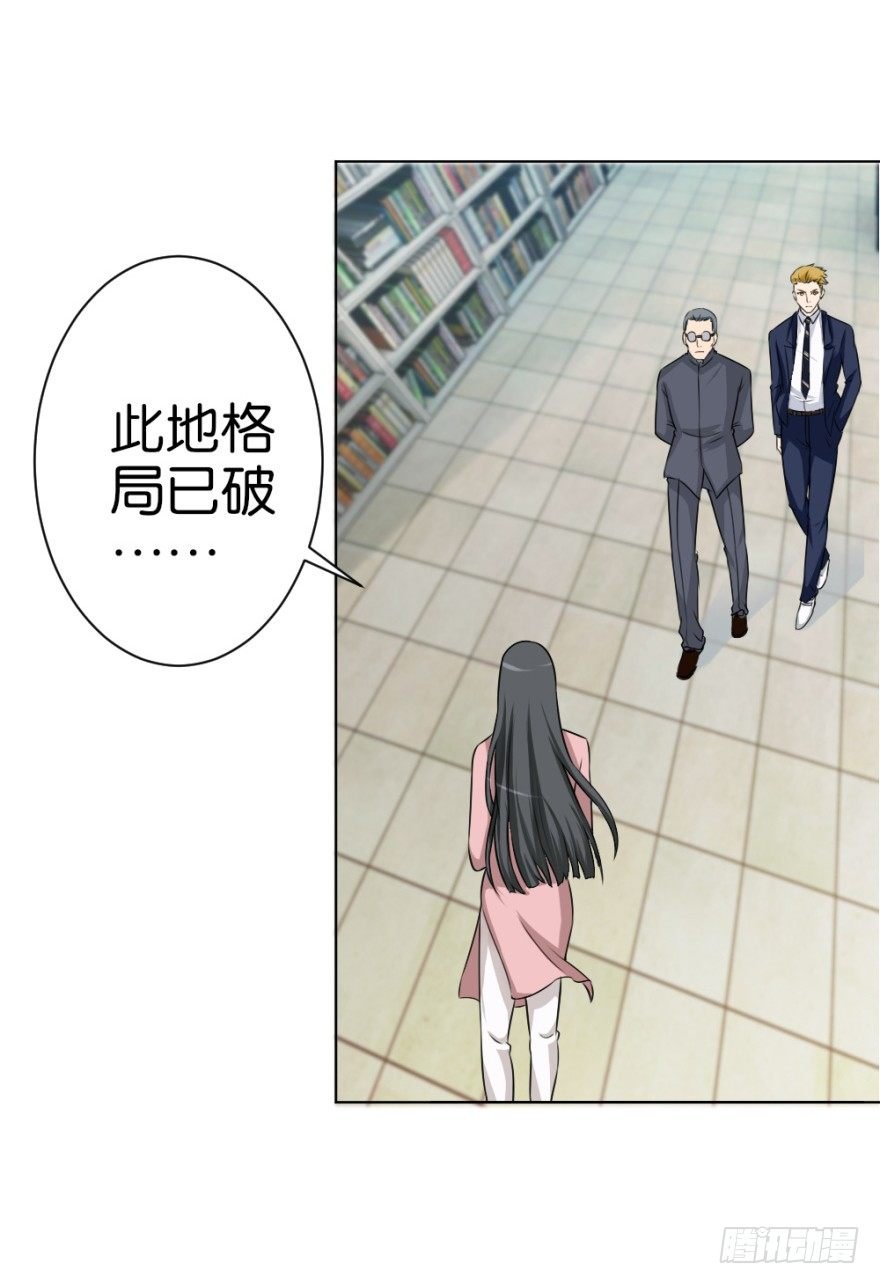 第十五回 诡现