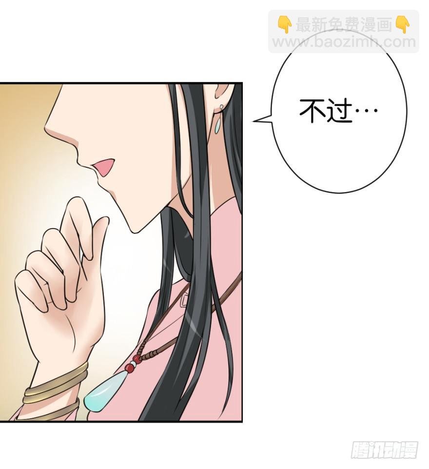 第十五回 诡现