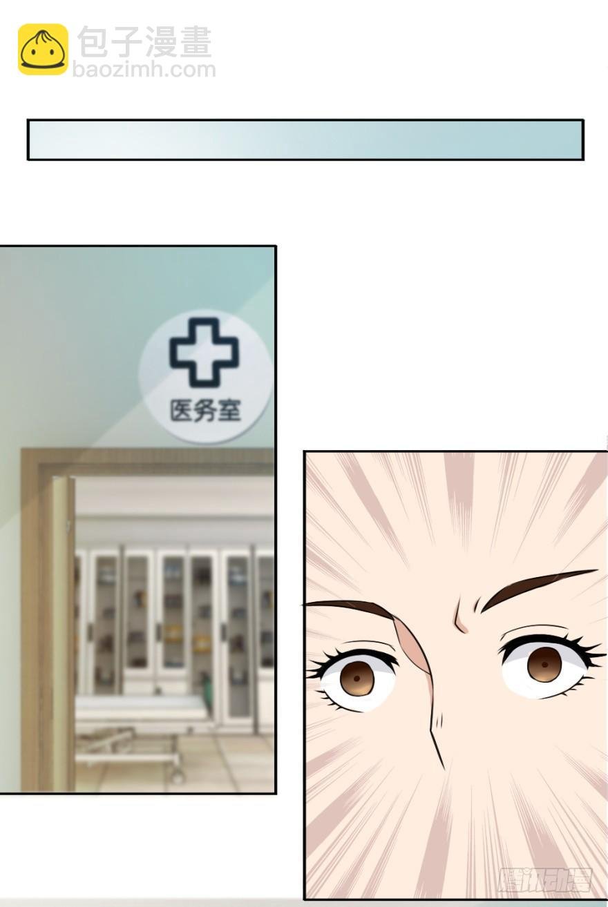 第十五回 诡现