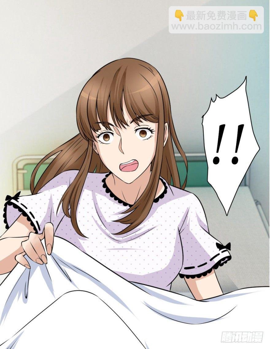 第十五回 诡现