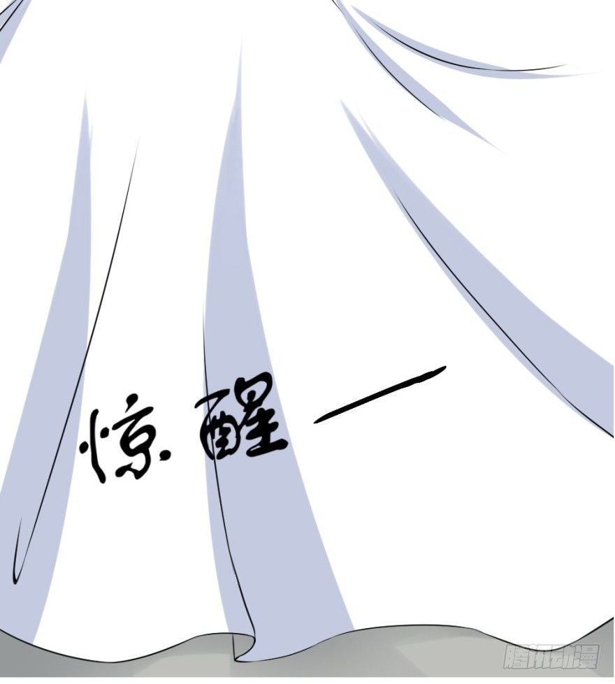 第十五回 诡现
