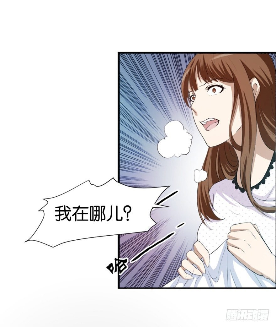 第十五回 诡现