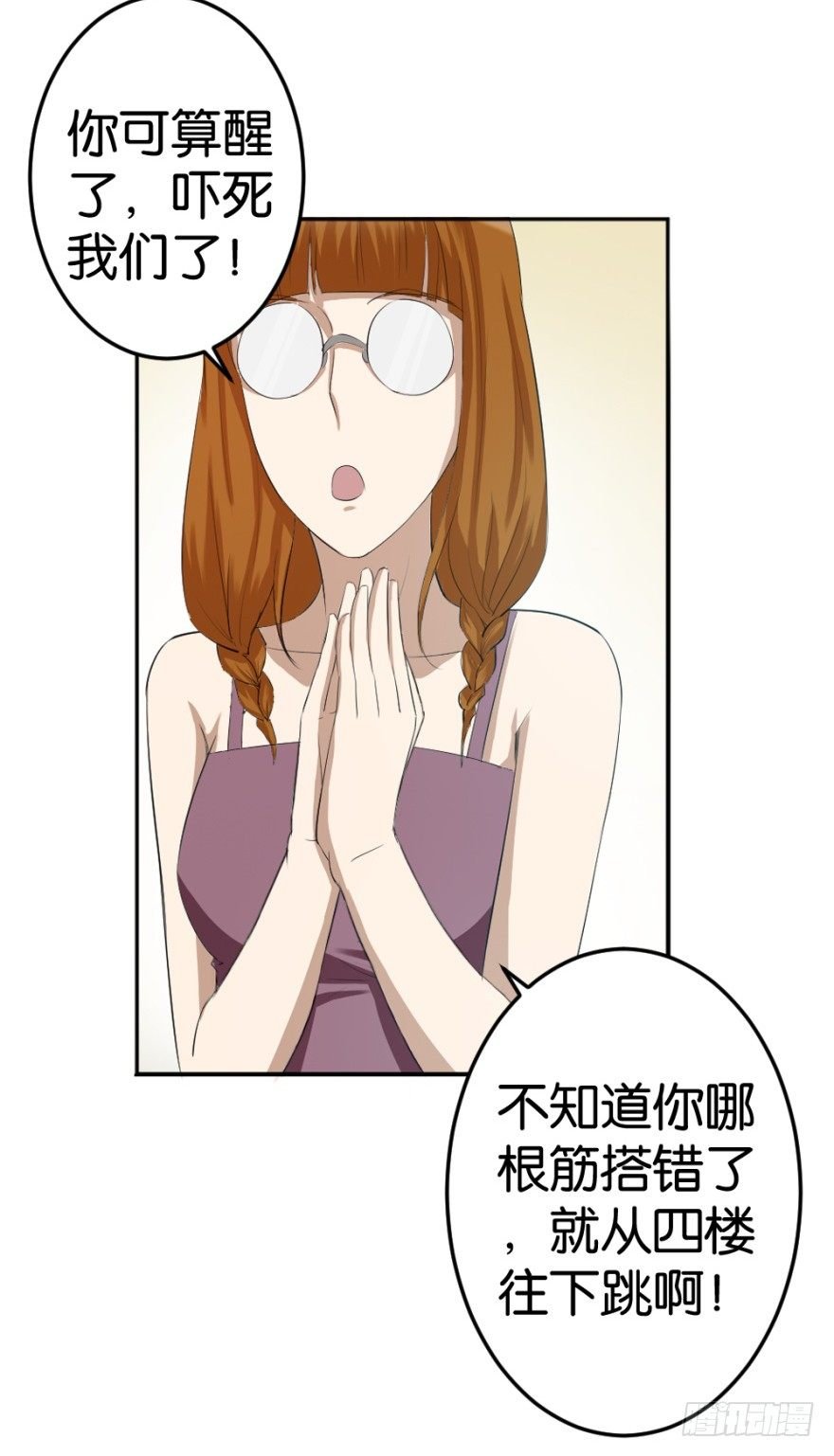 第十五回 诡现