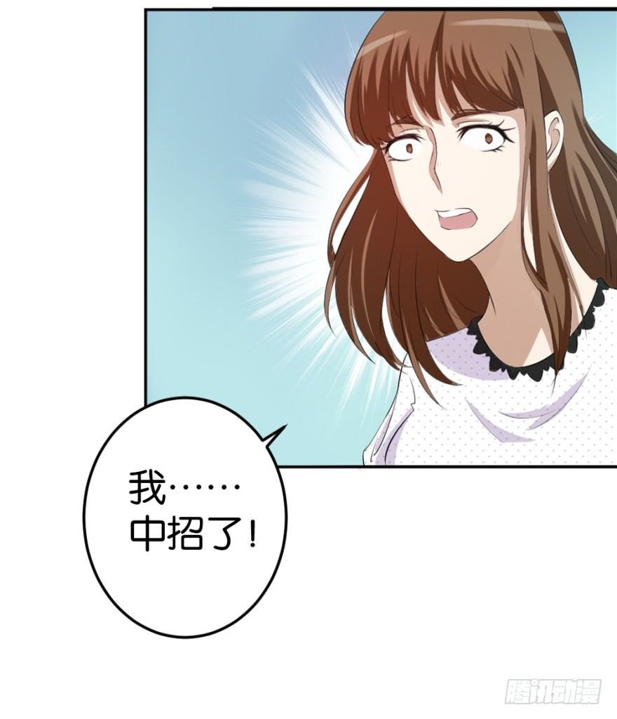 第十五回 诡现