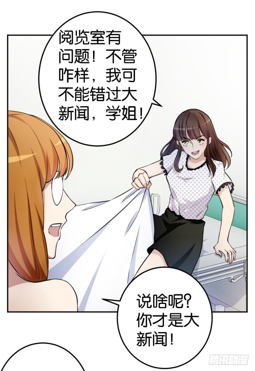 第十五回 诡现