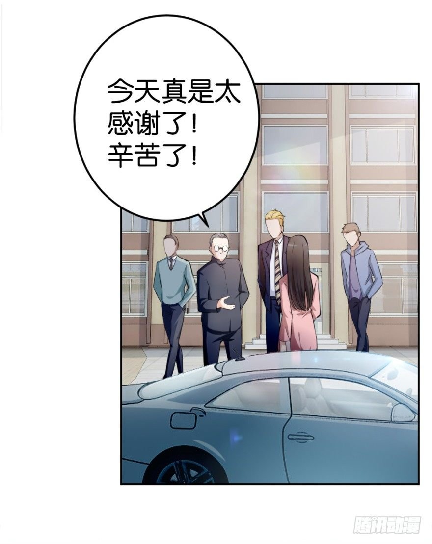 第十五回 诡现