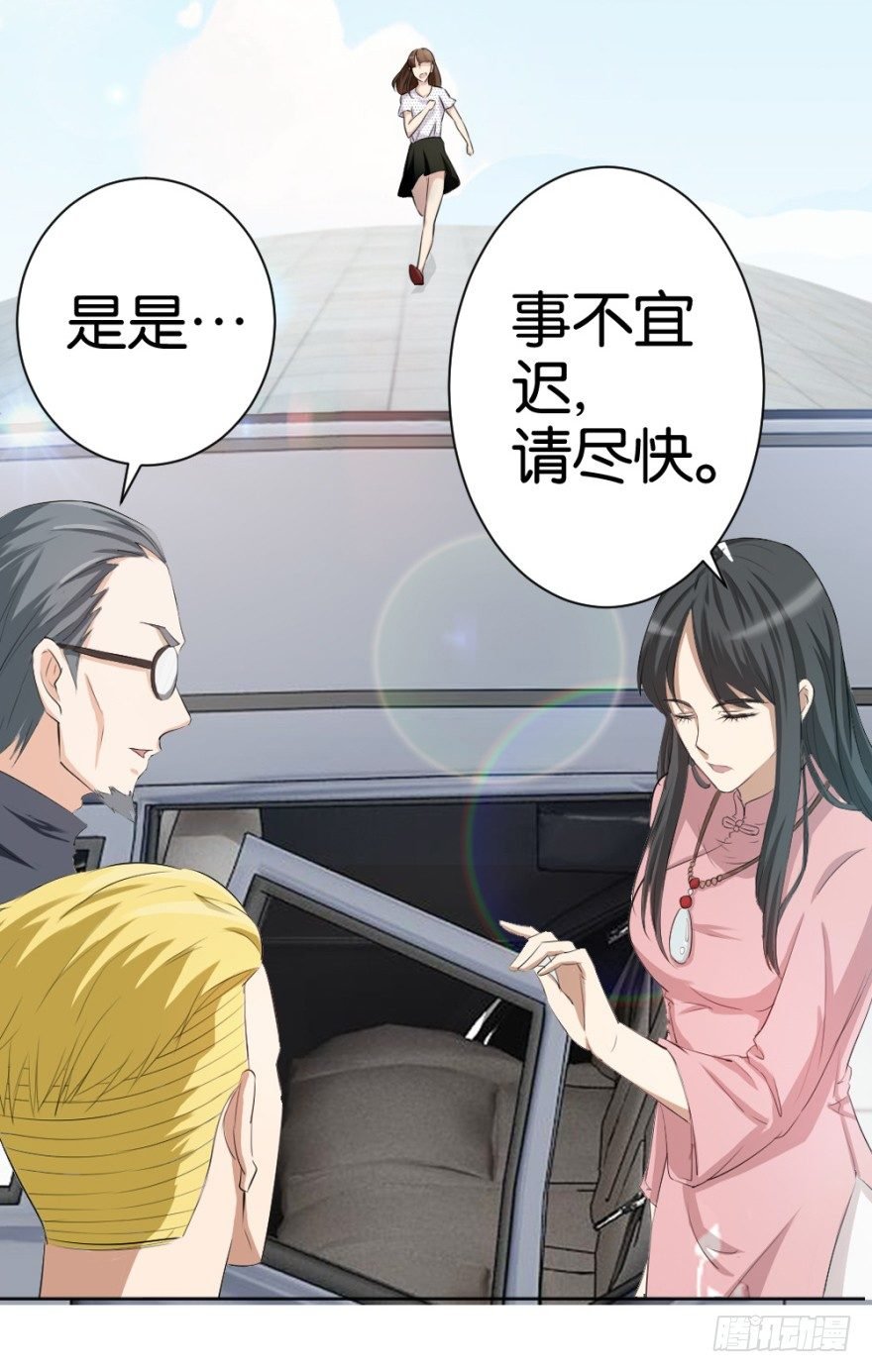 第十五回 诡现
