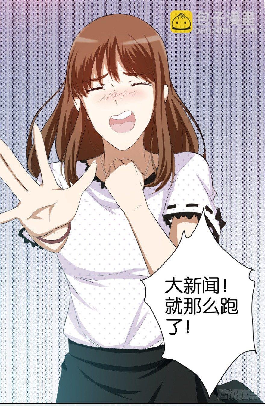 第十五回 诡现