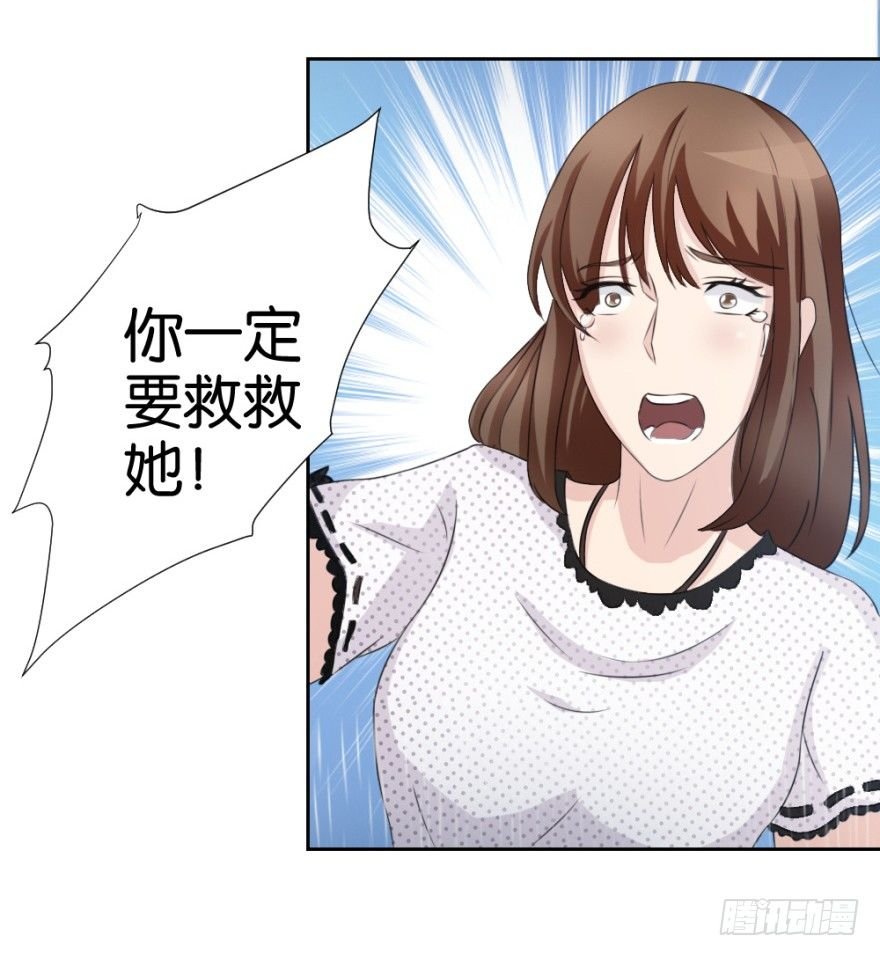 第十六回 处处诡异