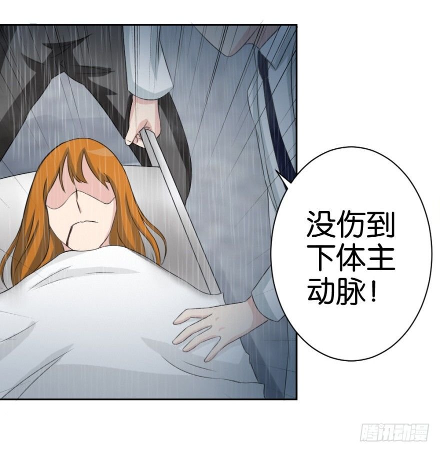 第十六回 处处诡异