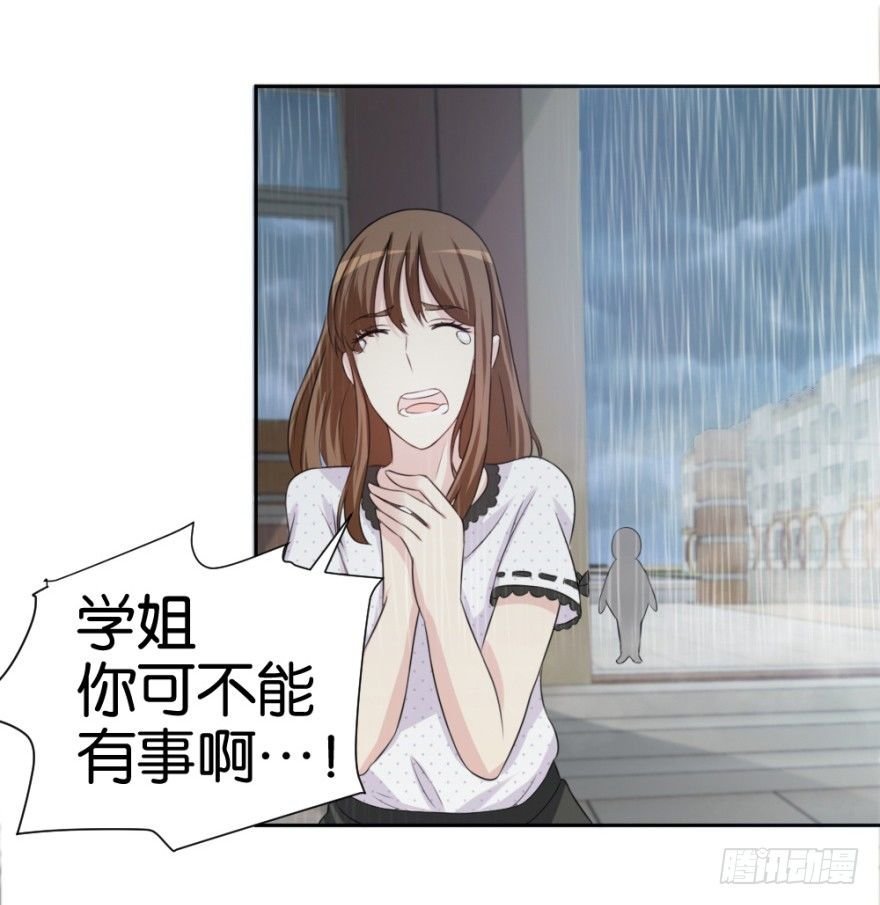 第十六回 处处诡异