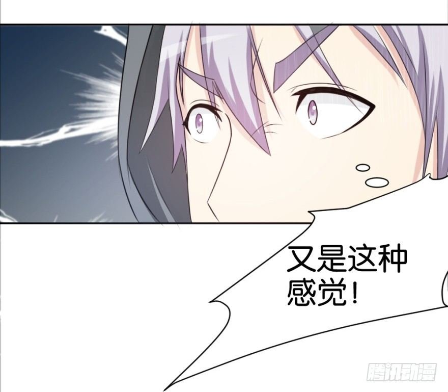 第十六回 处处诡异