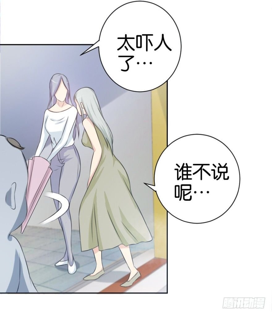 第十六回 处处诡异