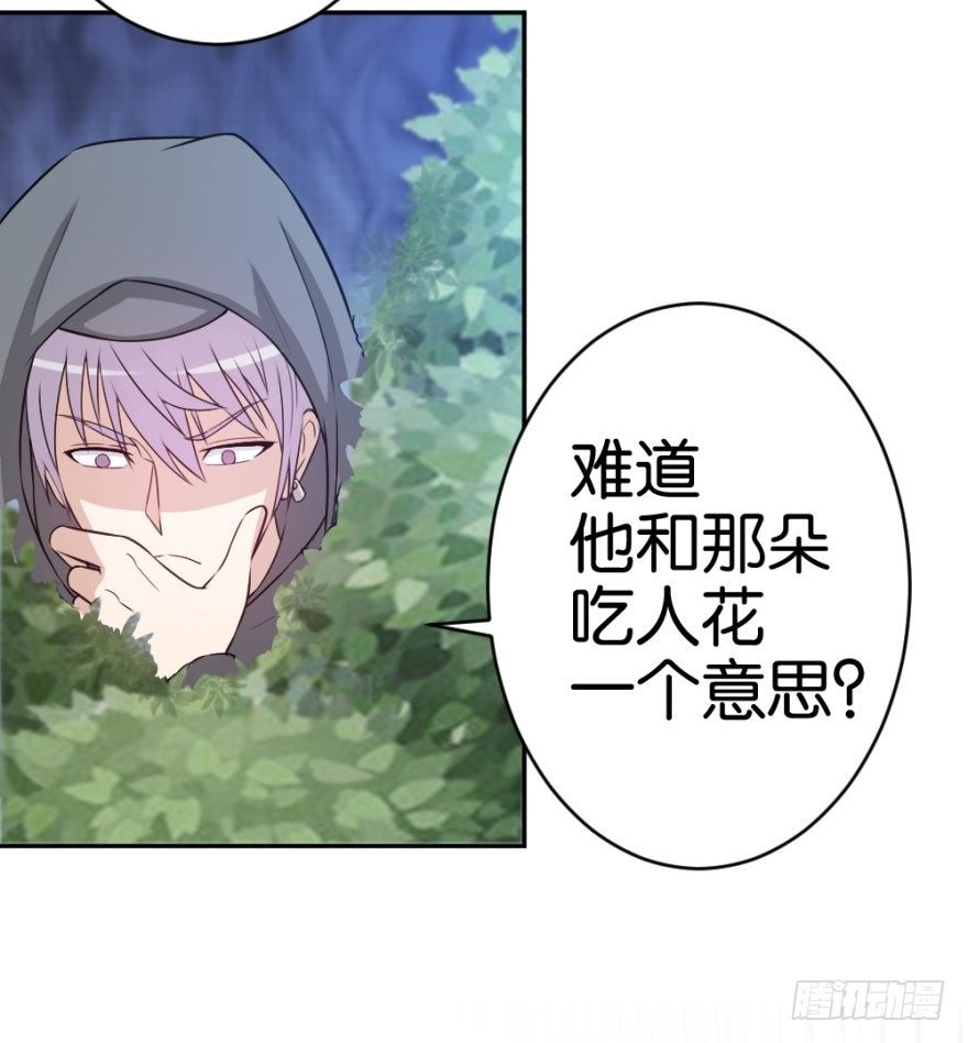 第十六回 处处诡异