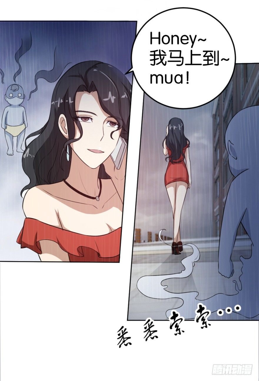 第十六回 处处诡异