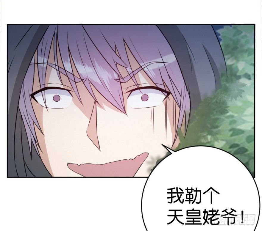 第十六回 处处诡异