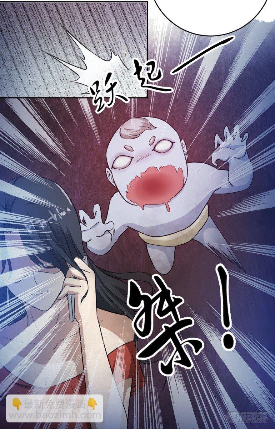 第十六回 处处诡异