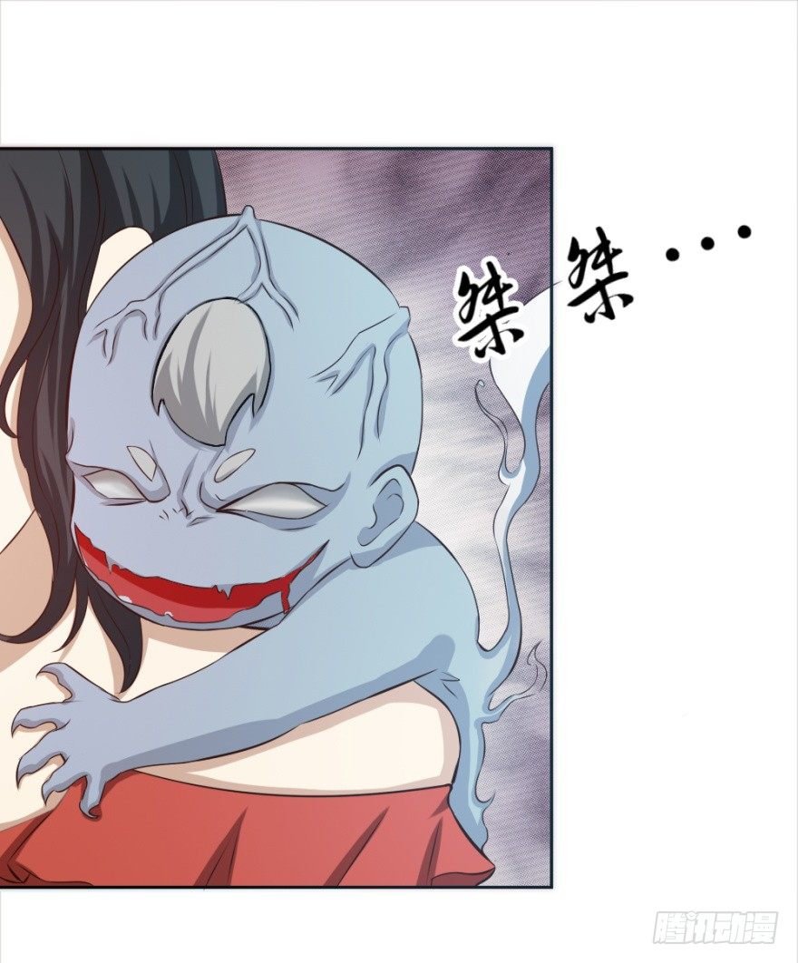第十六回 处处诡异