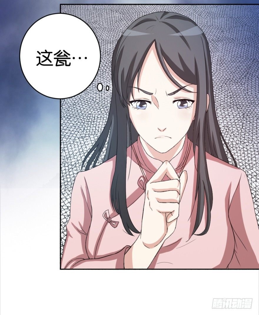第十六回 处处诡异