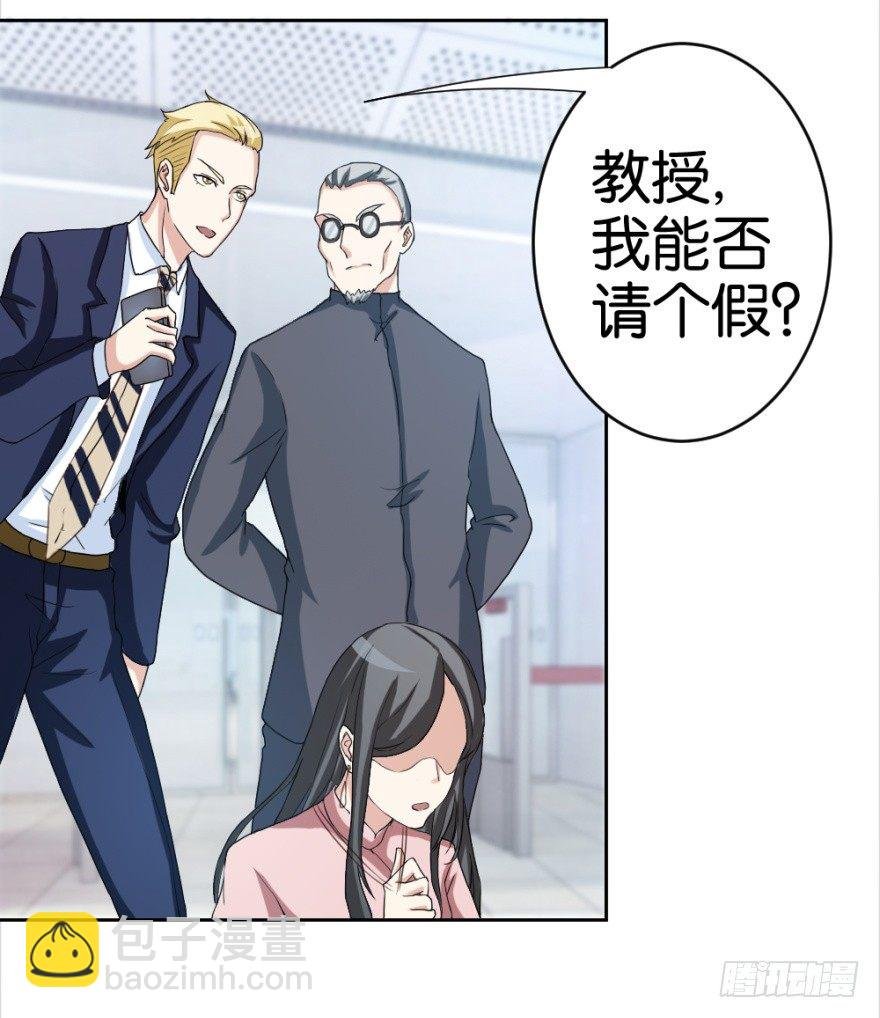 第十六回 处处诡异