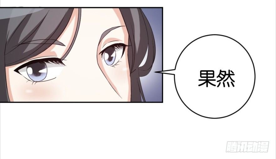 第十六回 处处诡异