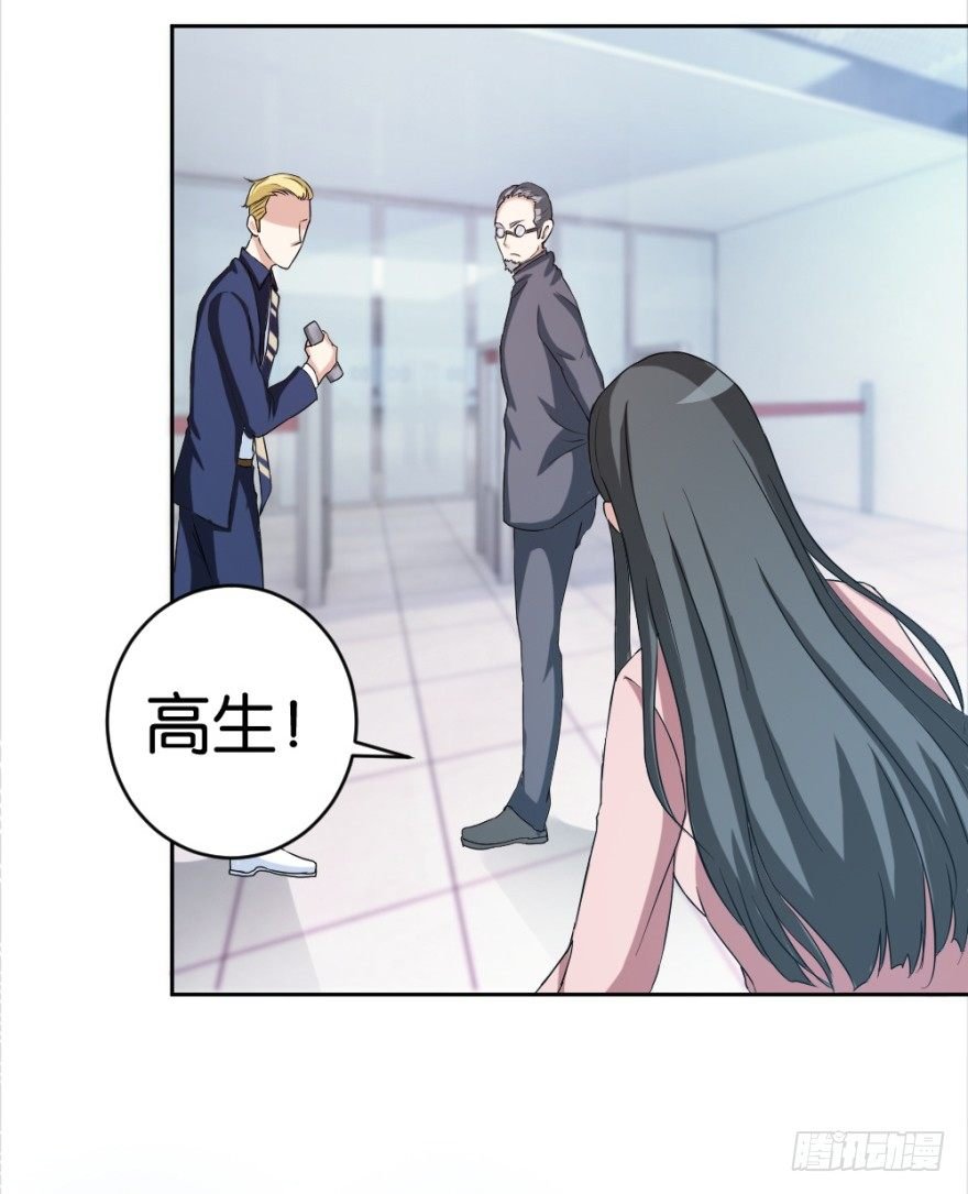 第十六回 处处诡异