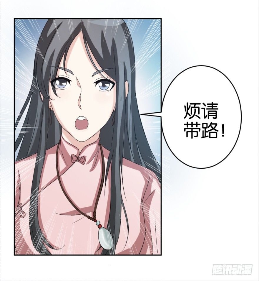 第十六回 处处诡异