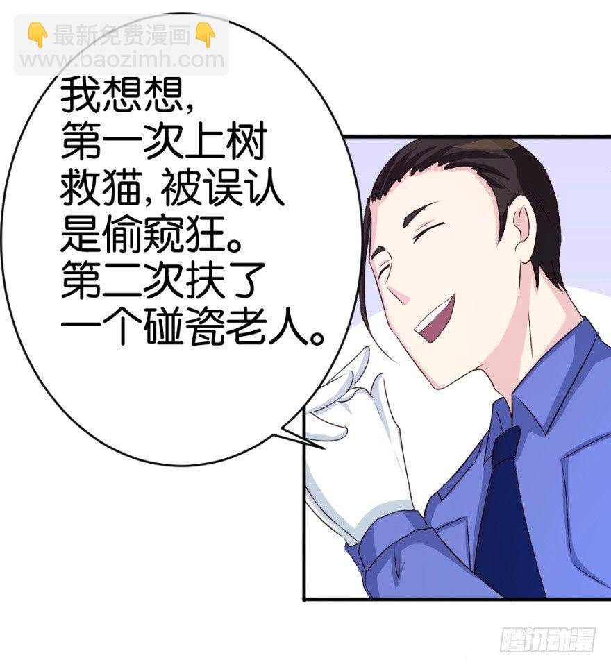 第十六回 处处诡异
