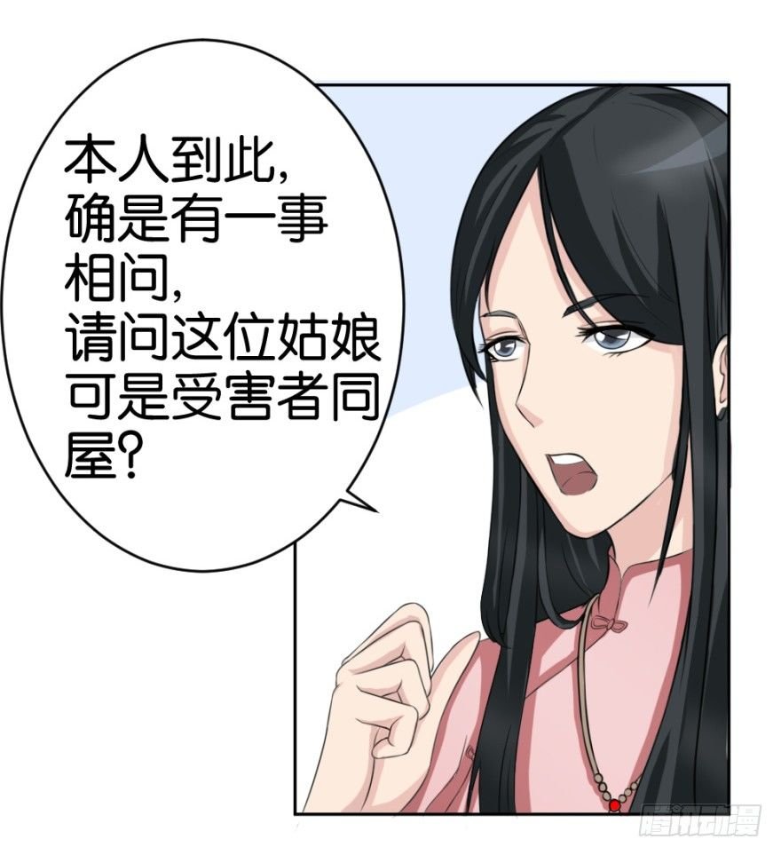 第十七回 我的命就值十辆三轮？！