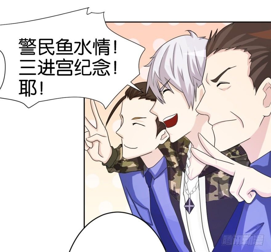 第十七回 我的命就值十辆三轮？！